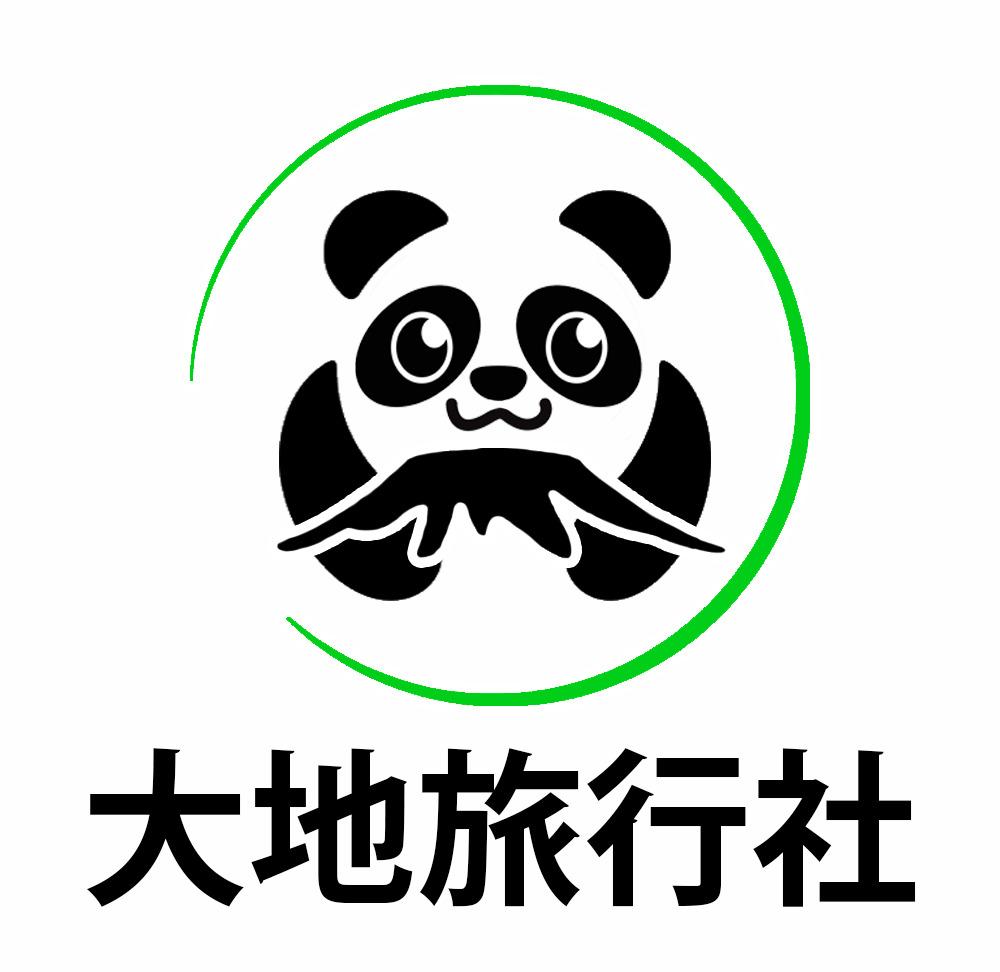 大地旅行社